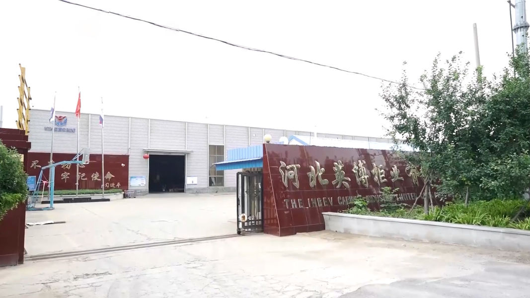 चीन Hebei Yingbo Safe Boxes Co., Ltd कंपनी प्रोफ़ाइल 